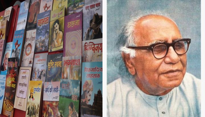 वैद्य गुरुदत्त